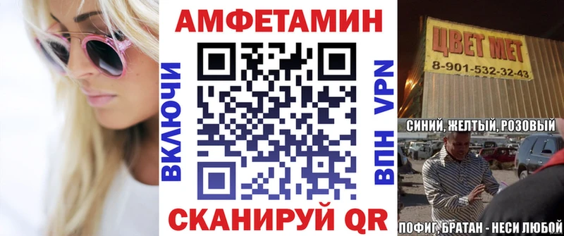 Купить закладки  Ливны  АМФ 98% 