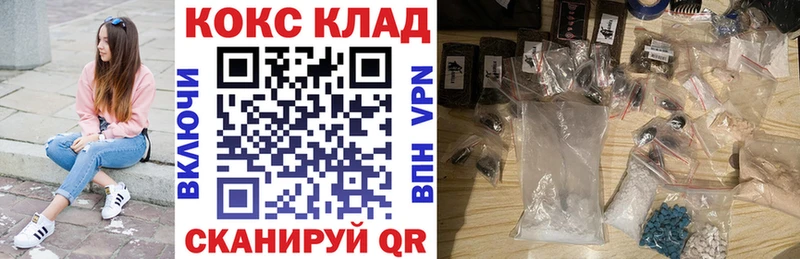 Кокаин Эквадор  Купить  Ливны 