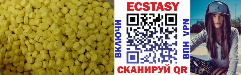 Купить Ливны ЭКСТАЗИ XTC