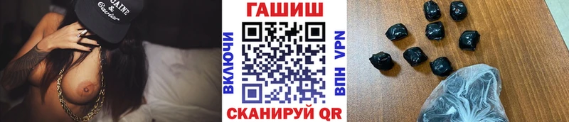 Купить  Ливны  Гашиш Изолятор 
