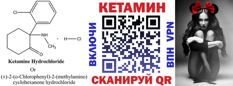 Купить  Ливны  Кетамин ketamine 