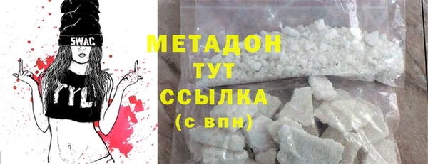 метамфетамин Мегион