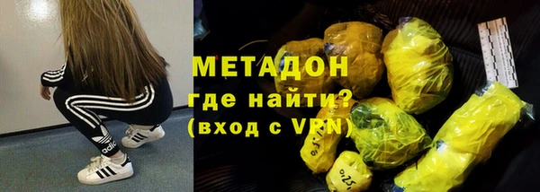 метамфетамин Мегион