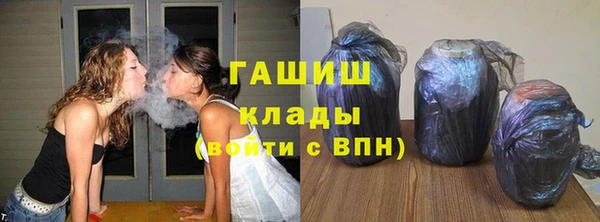 гашиш Михайлов