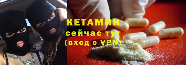 метамфетамин Мегион
