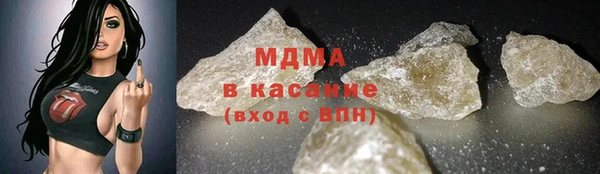твердый Медногорск
