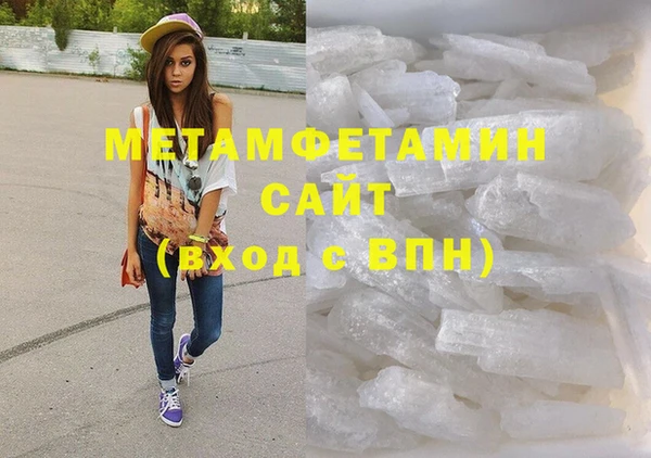 твердый Медногорск