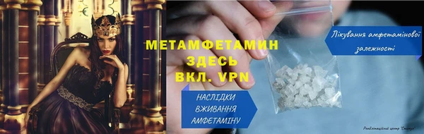первитин Михайловск