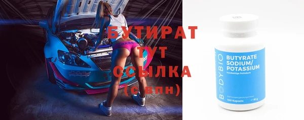 первитин Михайловск