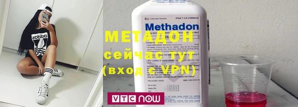 первитин Михайловск