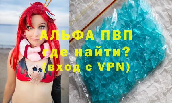 метамфетамин Мегион
