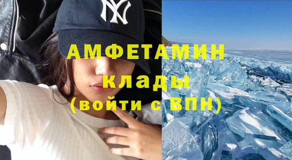 метамфетамин Мегион