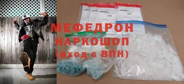 первитин Михайловск