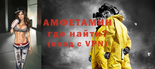 твердый Медногорск