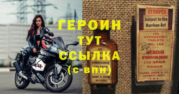 первитин Михайловск