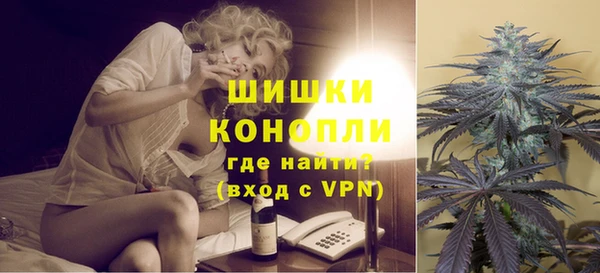 метамфетамин Мегион