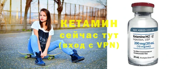 твердый Медногорск