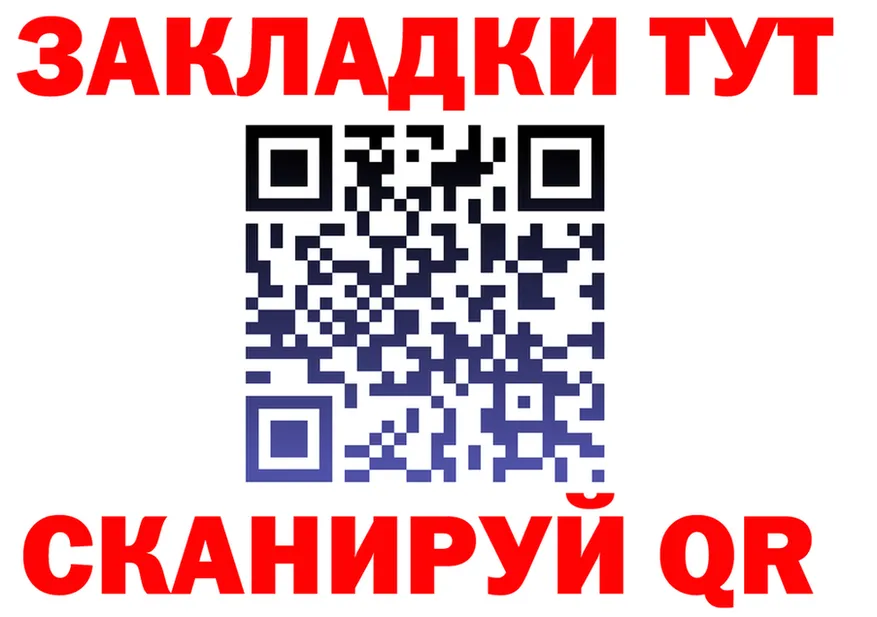 A-PVP СК КРИС рабочий сайт shop mega Ливны