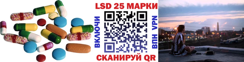 Лсд 25 экстази кислота Ливны