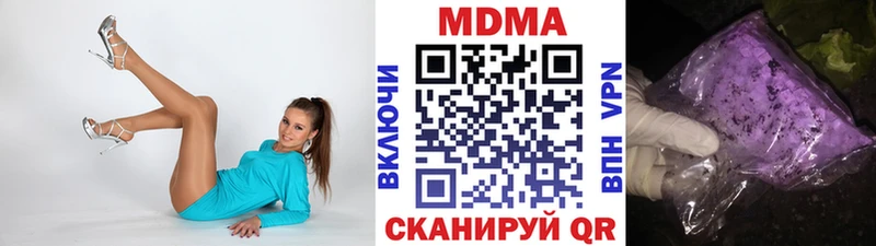 МДМА VHQ  Купить где  Ливны 