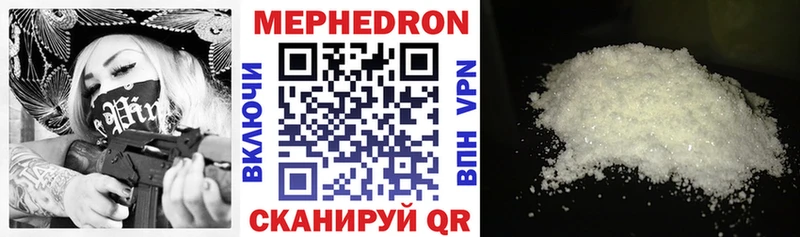 Мефедрон кристаллы  Ливны 