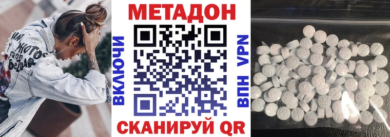 МЕТАДОН мёд  Купить где  Ливны 