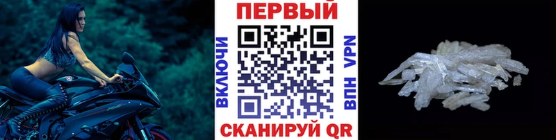 Купить где  Ливны  Метамфетамин пудра 