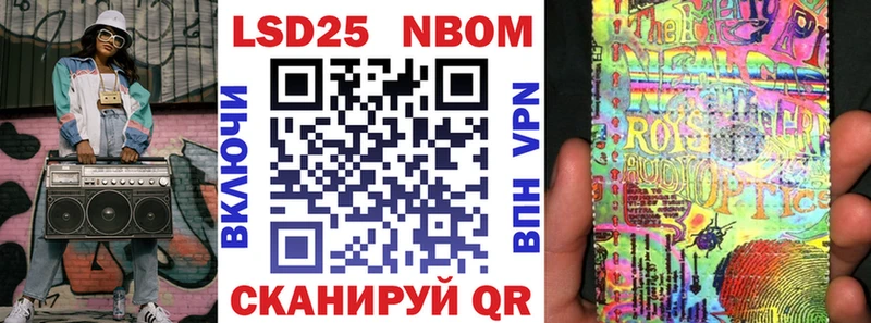 Марки NBOMe 1,5мг  Купить закладки  Ливны 