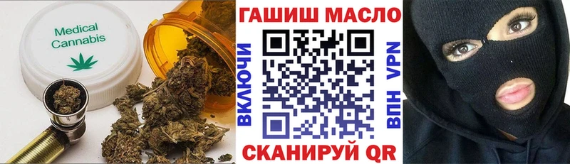 Дистиллят ТГК гашишное масло  Купить  Ливны 