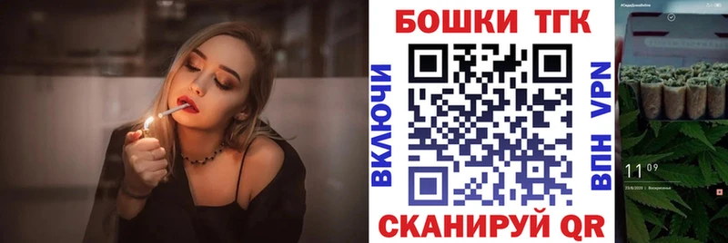 Купить  Ливны  Шишки марихуана план 